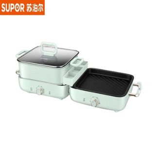苏泊尔（SUPOR）  电烤盘GJ5025S835 电火锅烤涮一体 多功能锅 叠叠锅火锅一体电烤炉 折叠式涮烤鸳鸯锅