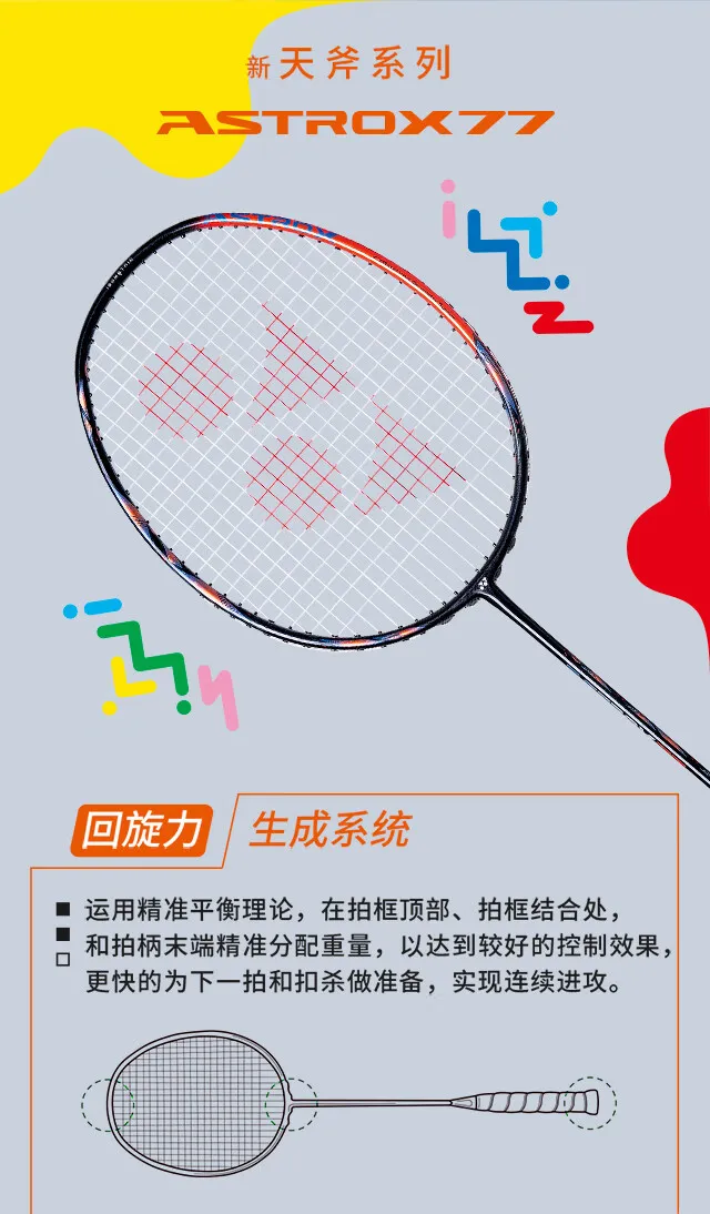 凤凰知音