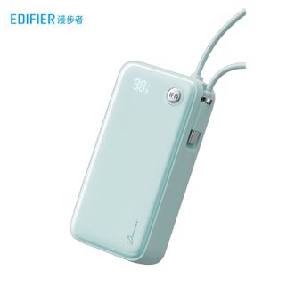 漫步者/EDIFIER  Fine Go 10 10000mAh自带线移动电源
