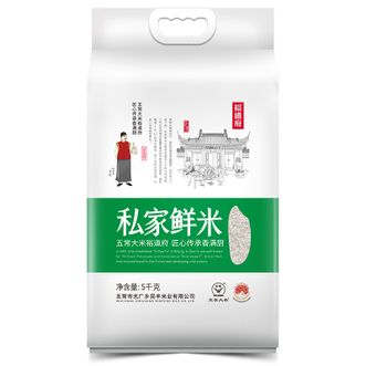 裕道府  大米私家鲜米5kg东北大米10斤五常大米香米东北粳米