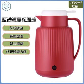 博堡/BOBER  保温壶 1500毫升家用水壶真空保温瓶热水壶暖壶开水瓶