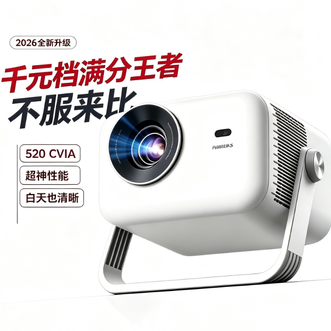 飞利浦  天眼 云台投影仪家用 家庭影院真1080P高清智能便携卧室投影机 NeoPix 347（520CVIA 万元级芯片）
