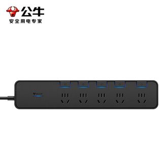 公牛（BULL）  抗电涌插座 简约时尚大间距插线板 全长3米总控五位插线排-GN-H3053