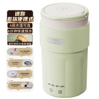 小熊/Bear  便携式烧水壶电水壶0.3L便携旅行出差烧水杯ZDH-C03K6