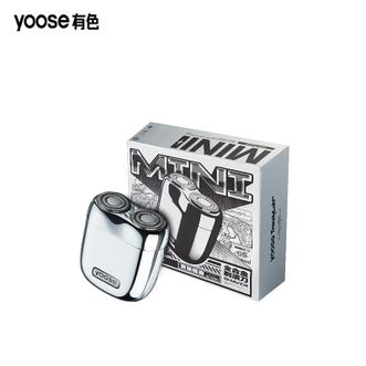 有色（yoose）  电动剃须刀 第一代MINI 电镀银 礼盒装 迷你便携式刮胡刀 全身防水 生日七夕礼物 送男友老公