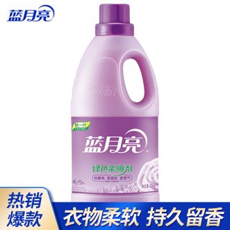 蓝月亮  薰衣草绿色柔顺剂2kg 衣物柔顺护理剂防静电 机洗手洗可用 薰衣草香 到手4斤家庭用衣物柔顺剂