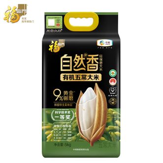 福临门  自然香有机五常大米10斤一袋稻花香米