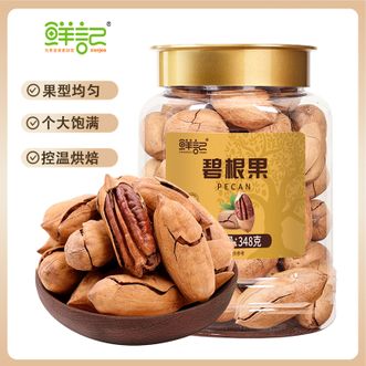 鲜记  博士帽罐装系列-碧根果348g当季采摘个大饱满酥脆易剥