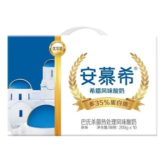 伊利  安慕希酸奶希腊风味200gX10盒优享原味酸奶整箱早餐