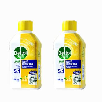 滴露  洗衣机清洗剂强250ml*3瓶金装柠檬