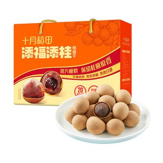 十月稻田 添福添贵桂圆干500g 个大皮薄清爽甘甜龙眼干桂圆肉 十月稻田 添福添贵桂圆干500g 个大皮薄清爽甘甜龙眼干桂圆肉