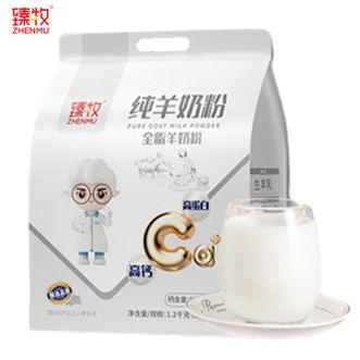 臻牧/zhenmu  纯羊奶粉1.2kg/袋无蔗糖高钙成人中老年纯羊乳奶源奶粉
