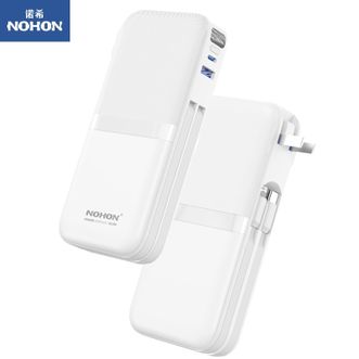 诺希/NOHON  大容量20000mAh 移动电源充电宝 二合一自带双线插头22.5W双向快充 PD快充2W毫安【冰川白】 1个装