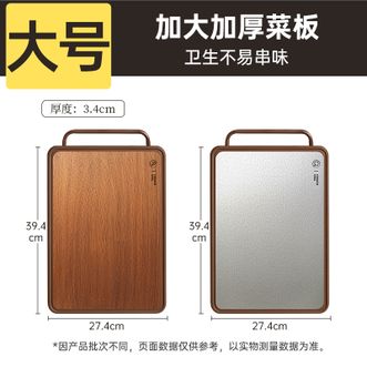 炊大皇（COOKER KING）  双面抗菌不锈钢菜板防霉抗菌砧板切菜板南美黑金檀不锈钢双面菜板