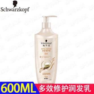 施华蔻  护发素600mL 多效型润发乳柔顺滋养护发素1/件