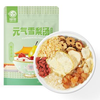 绿帝  元气雪梨汤80g原料包方便快捷健康美味甜汤解腻6932041223107