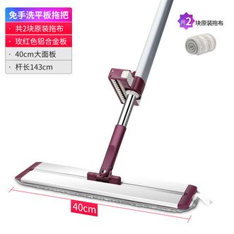 好媳妇易洁40cm自滤平拖家用一拖净自动免手洗平板懒人地拖 玫红色（2块布）AGW-5842