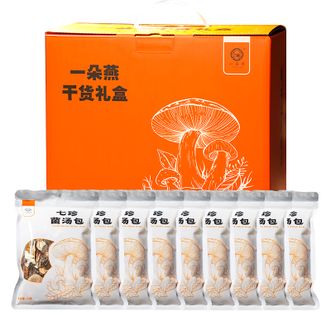 一朵燕  （YIDUOYAN）七珍菌汤包干货礼盒540克 菌汤包羊肚菌七珍菌菇汤料包干货山珍煲汤食材汤菇类火锅煲汤炖鸡料