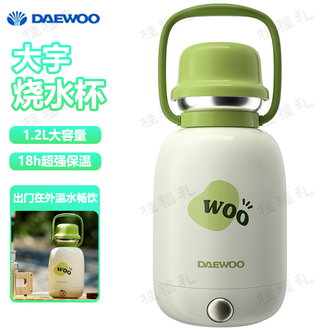大宇  电烧水杯 便携烧水壶保温瓶调温壶饮水杯便携防漏水多功能烧水杯