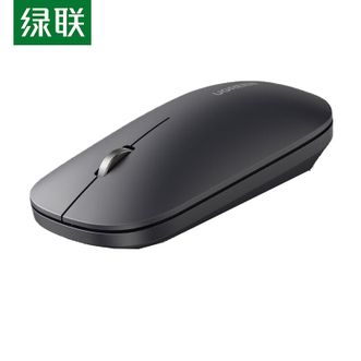 绿联/Ugreen  无线蓝牙双模鼠标 适用苹果华为荣耀笔记本平板 台式机轻音办公便携