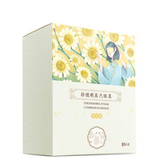 珍视明  蒸汽洋甘菊热敷眼罩热敷自发热眼罩睡眠遮光午睡熬夜10片