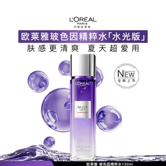 欧莱雅（LOREAL）  玻色因爽肤精华水130ml