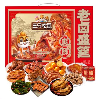 三只松鼠（Three Squirrels）  鸭货卤味 老卤盛筵1074g（内含17袋）