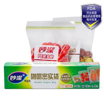 妙洁  密封袋大中小号6+16+8只共30只厚实厨房家用自封袋MBZ3