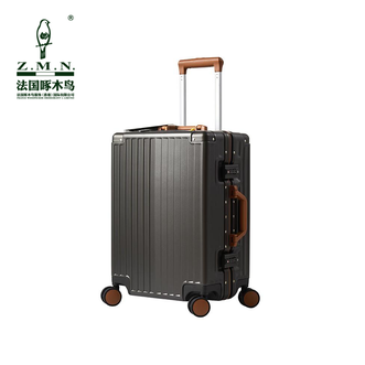 Z.M.N.  经典竖条铝框拉杆箱 斯尼尔 20英寸（ZRA-2090-1）