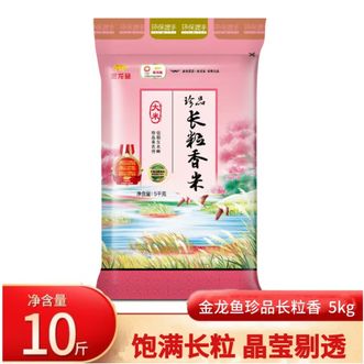 金龙鱼  珍品长粒香米5kg   XH0415