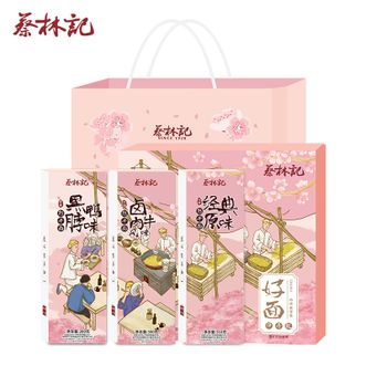 蔡林记  热干面樱花伴手礼盒910g