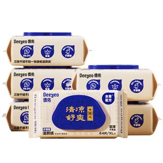 德佑/Deeyeo  痔疮湿厕纸 清凉缓痛 护理清洁湿纸巾64抽*3包/6包