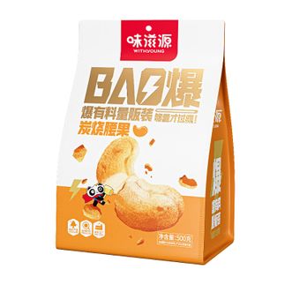 味滋源  炭烧腰果新货坚果炒货腰果仁休闲零食果仁干果坚果零食 500g