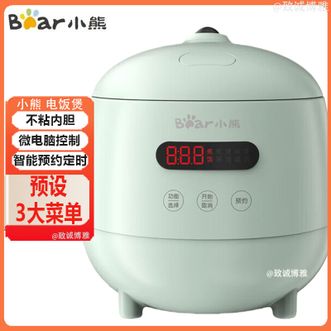 小熊/Bear  电饭煲家用1.2升小型多功能迷你不粘锅电饭煲小巧电饭锅宿舍小锅米饭锅1-2人适用