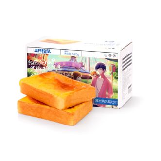 三只松鼠  厚岩烧乳酪吐司520g/箱 吐司面包手撕代餐零食点心早餐箱装