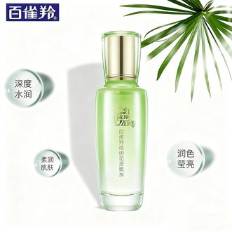百雀羚（PECHOIN）  水嫩精纯明星美肌水100ml   补水保湿精华水柔肤水  水润莹亮柔润肌肤