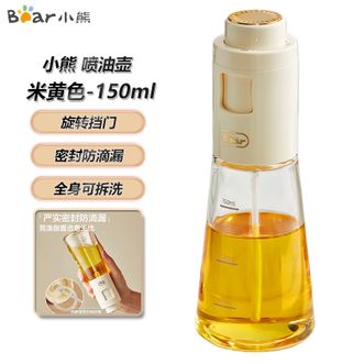小熊  油壶 玻璃油壶喷油瓶家用厨房调料瓶150ml