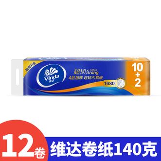 维达  超韧卷纸 140g/卷12卷厕纸手纸卷