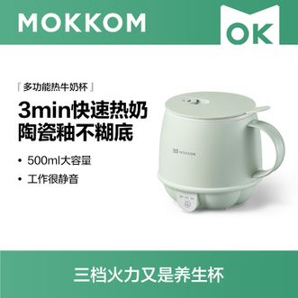 磨客  养生壶500ML多功能热牛奶杯茶滤款办公静音养生杯MK-383（带茶漏）