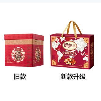 鲜记/xianjee  全球臻选尊礼纯坚果礼盒1.78kg炒货