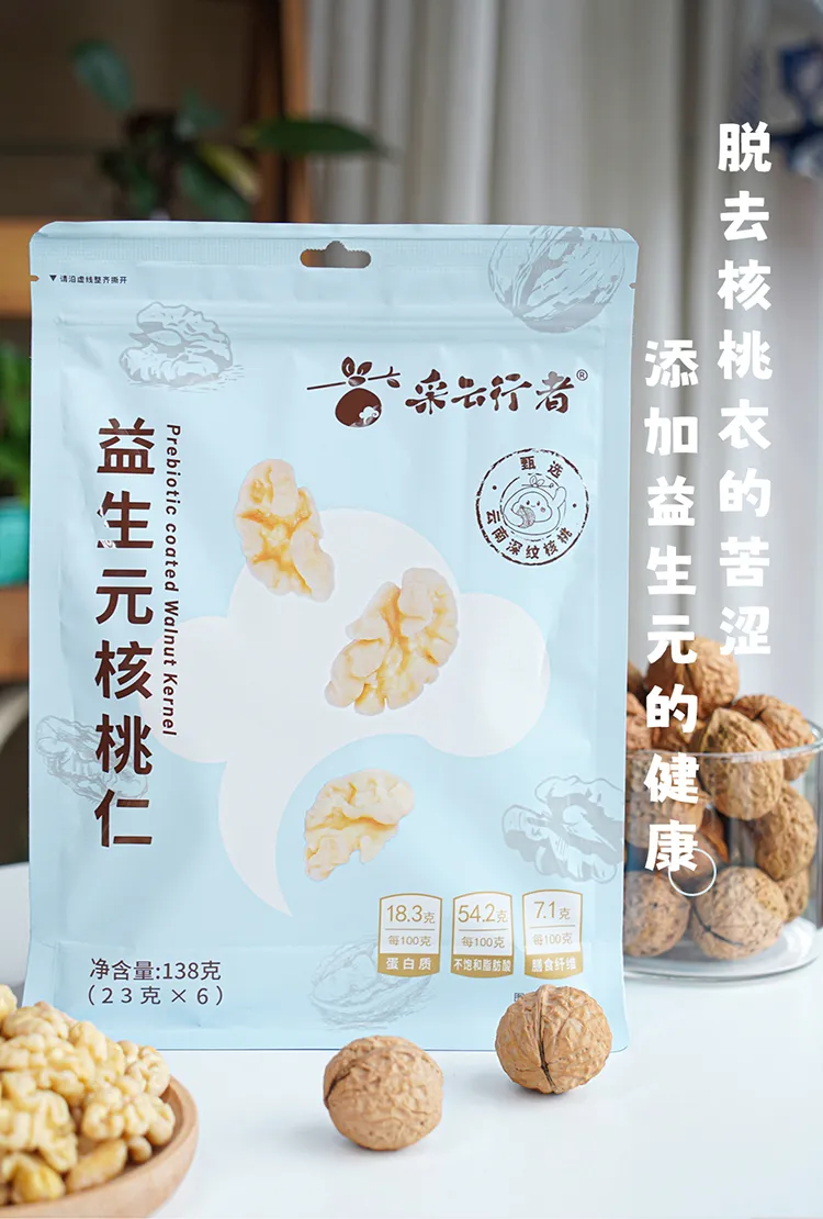 25-02-10-【定稿】益生元核桃仁详情页_01.jpg
