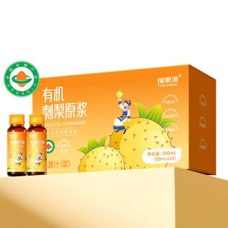 福东海 有机刺梨原浆500ml 鲜榨高含量维生素C 福东海 有机刺梨原浆500ml 鲜榨高含量维生素C