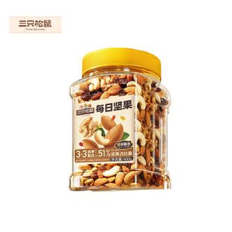 三只松鼠(Three Squirrels)  每日坚果罐装400g 健康干果果仁 休闲零食 营养搭配代餐