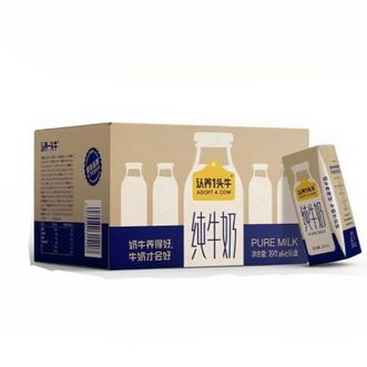认养一头牛ADOPT A COW  全脂纯牛奶200mL*16盒整箱