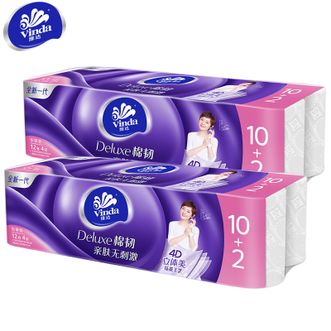 维达Vinda 棉韧卷纸120克24卷(2提) 4层加厚 亲肤无刺激卫生纸卷筒纸 纸巾卷纸