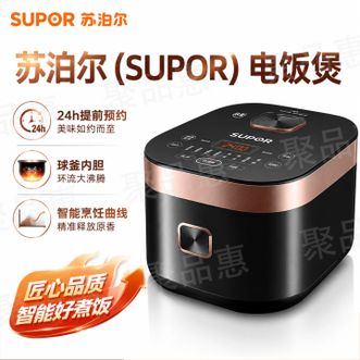 苏泊尔（SUPOR）  电饭煲智能预约电饭锅家用多功能煮粥煮饭锅触控按键面板米饭锅