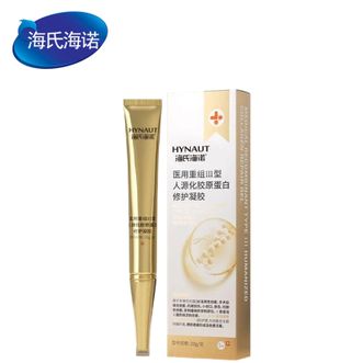 海氏海诺   重组Ⅲ型人源化胶原蛋白修护凝胶20g   修复皮肤屏障疤痕