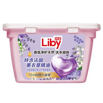 立白 香氛净护洗衣凝珠 40颗 薰衣草72小时持久留香 防串色 浓缩洗衣液