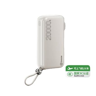 毕亚兹/Biaze  3C认证充电宝  20000毫安22.5W快充带AC墙插电量指示灯三合一便携移动电源