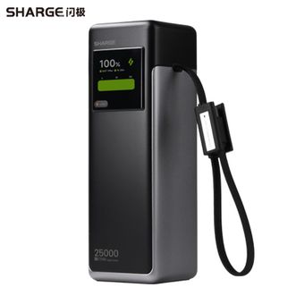 闪极/SHARGE  170W移动超充站充电宝快充25000毫安大容量移动电源可上飞机 X6